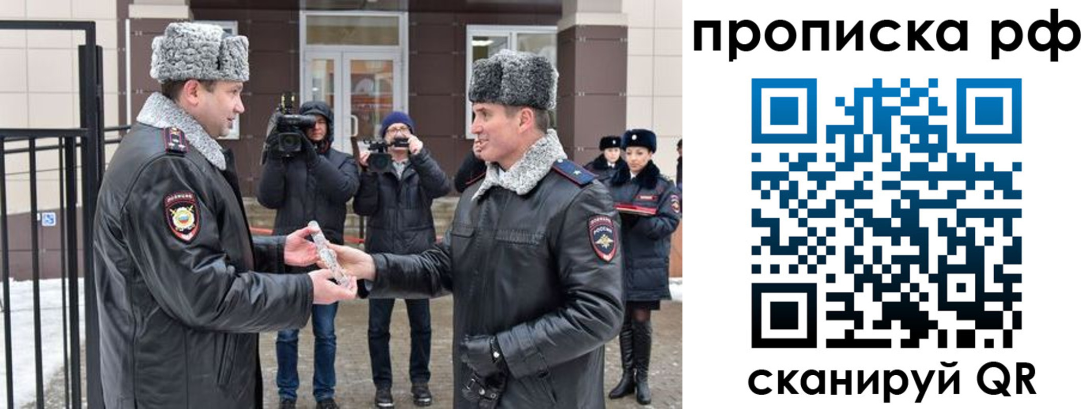временная регистрация гарантия в Гудермесе