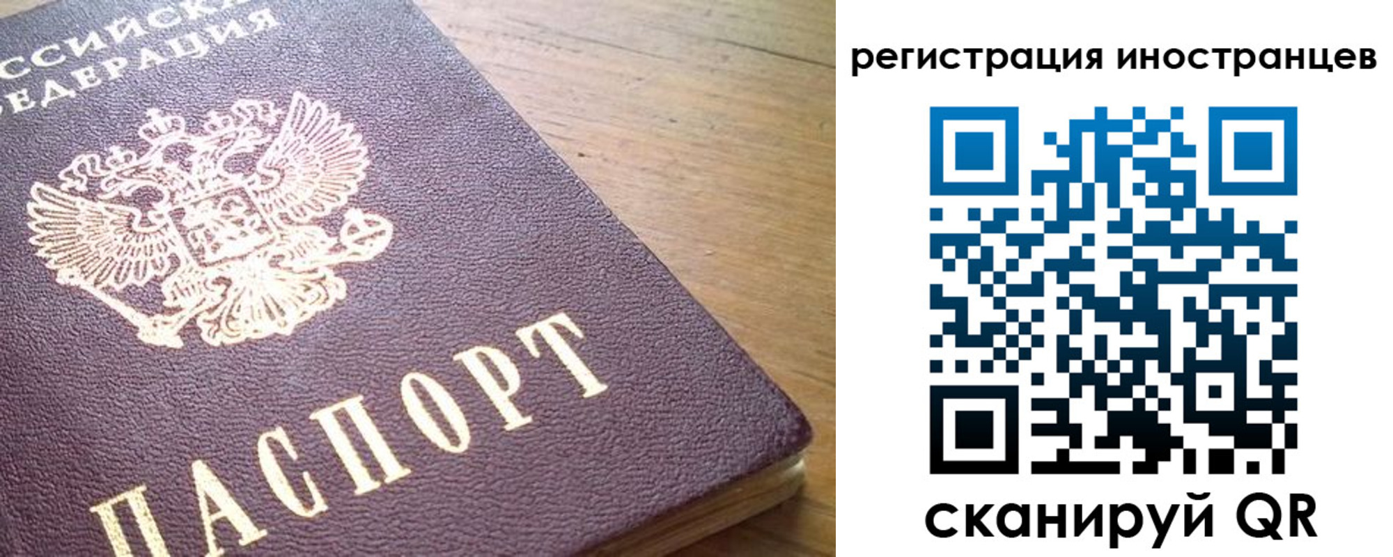 регистрация в Гудермесе