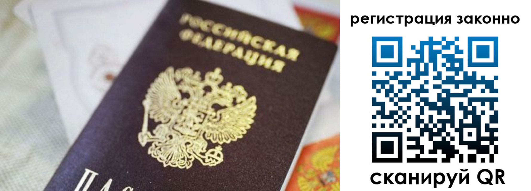 временная регистрация собственник в Гудермесе